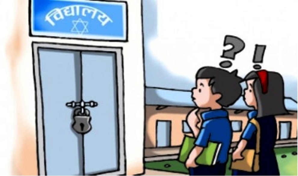 बैतडीको एक विद्यालयमा ५ दिन देखि ताला, पढाइ अवरुद्ध हुँदा विद्यार्थी समस्यामा 